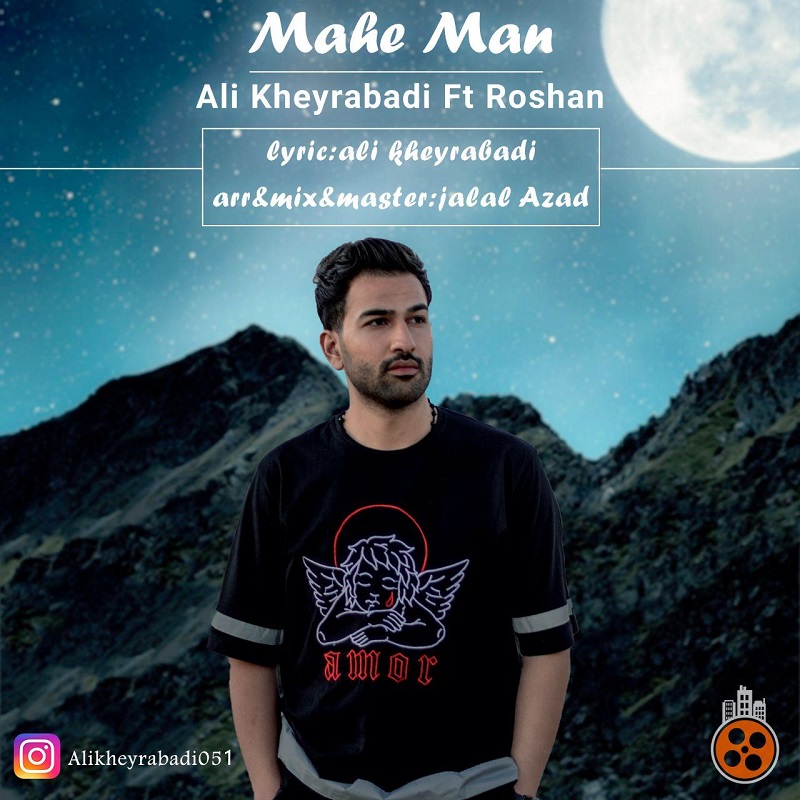 Ali Kheyrabadi – Mahe Man (Ft Roshan)