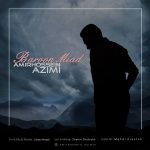 دانلود آهنگ جدید امیر حسین عظیمی به نام بارون میاد - 