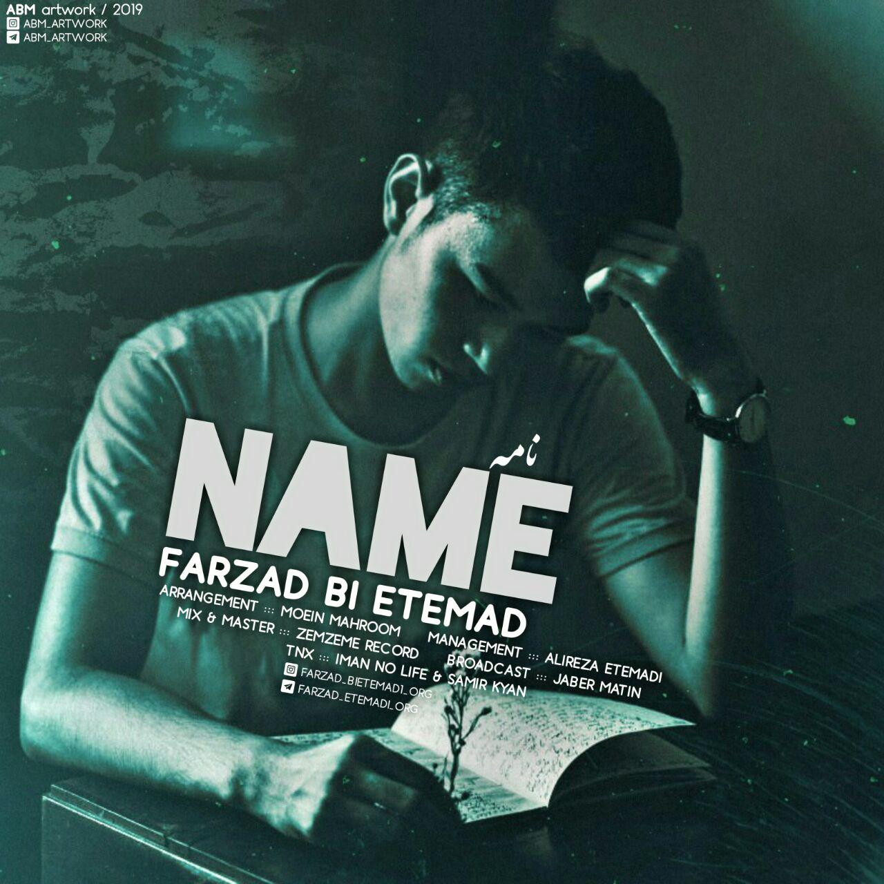 دانلود آهنگ جدید فرزاد بی اعتماد به نام نامه