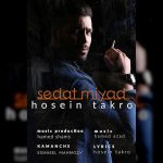دانلود آهنگ جدید حسین تکرو به نام صدات میاد - 