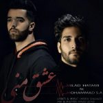 دانلود آهنگ جدید میلاد حاتمی و  محمد SA بنام عشق منی
