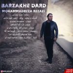 دانلود آهنگ جدید محمدرضا رضایی به نام برزخ درد