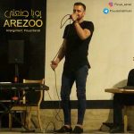 دانلود آهنگ جدید پویا صنعتی بنام آرزو - 