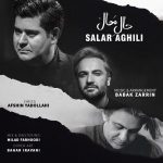 دانلود آهنگ جديد سالار عقیلی به نام حال محال - 