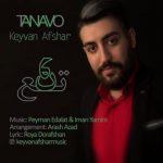 دانلود آهنگ جدید کیوان افشار بنام تنوع - 