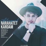 دانلود آهنگ جدید علیرضا اِم دی بنام ناراحتت کردم - 