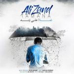 دانلود آهنگ جدید علی زند بنام تمنا - 