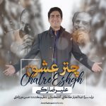 دانلود آهنگ جدید علیرضا زکی به نام چتر عشق