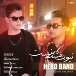 دانلود آهنگ جدید هروبند به نام نبودت قشنگ نیست - 