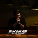 دانلود آهنگ جدید حسین سعادت به نام امشب