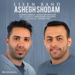 دانلود آهنگ جدید لیسن بند به نام عاشق شدم - 