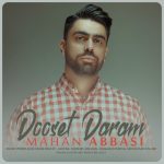 دانلود آهنگ جدید ماهان عباسی به نام دوست دارم - 