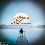 دانلود آهنگ جدید مجید ادریس و معین حسینی بنام حس مبهم - 