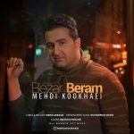 دانلود آهنگ جدید مهدی کوخایی به نام بزار برم - 
