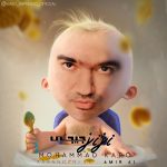 دانلود آهنگ جدید محمدکارو به نام جیجی - 