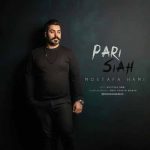 دانلود آهنگ جدید مصطفی حامی بنام پری سیاه - 