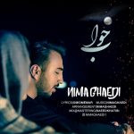 دانلود آهنگ جدید نیما قائدی به نام خواب