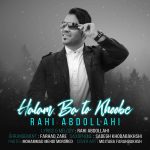 دانلود آهنگ جدید رهی عبداللهی به نام حالم با تو خوبه - 