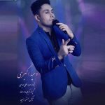 دانلود آهنگ جدید وحید اکبری بنام یک دنده بود - 