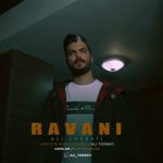 دانلود اهنگ جدید علی تربتی به نام روانی - 