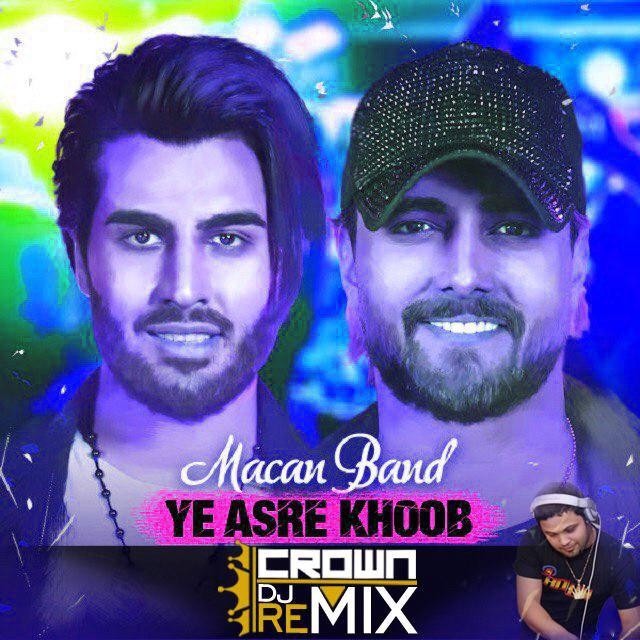 دانلود رمیکس جدید Dj Crown به نام یه عصر خوب