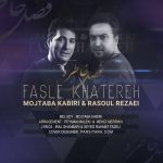 دانلود آهنگ جدید مجتبی کبیری و رسول رضایی به نام فصل خاطره - 