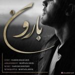 دانلود آهنگ جدید احمد کلوندی به نام بارون