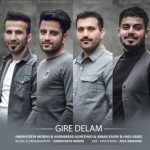 دانلود آهنگ جدید امیر حسین مبینی و امیرعباس علی نژاد و عباس کثیری و هادی آرایی بنام گیر دلم - 