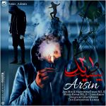 دانلود آهنگ جدید آرسین به نام بیست و یک - 