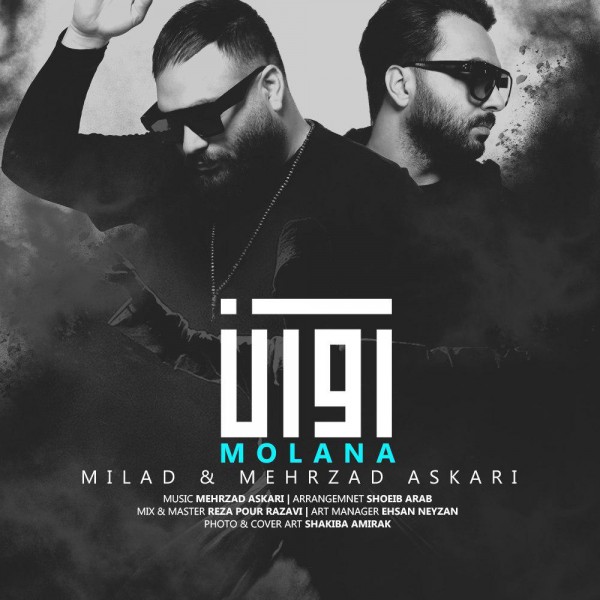دانلود آهنگ جديد آوان باند به نام مولانا