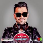 دانلود پادکست جدید دیجی هامان به نام میکس نوروز 98 - 
