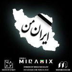 دانلود پادکست جدید دی جی مای به نام میرامیکس 3 ( ایران من ) - 