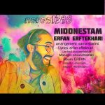 دانلود آهنگ جدید عرفان افتخاري(بگتيو) به نام ميدونستم - 