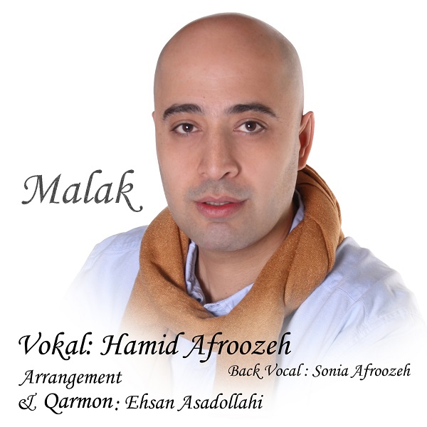 دانلود آهنگ جدید حمید افروزه به نام ملک