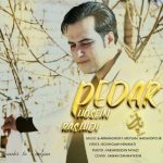دانلود آهنگ جدید حسین رشیدی به نام پدر - 
