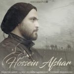 دانلود آهنگ جدید حسین افشار به نام صدام کن - 