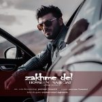 دانلود آهنگ جدید حسین سعادت به نام زخم دل