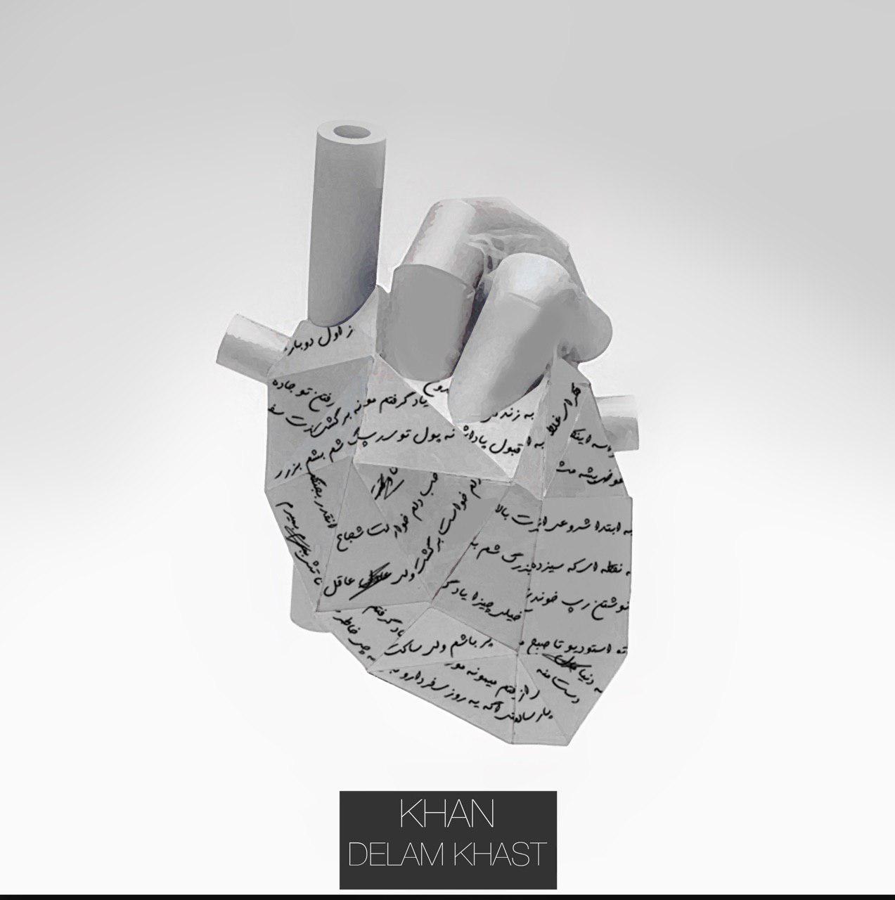 دانلود آهنگ جدید خان به نام دلم خواست