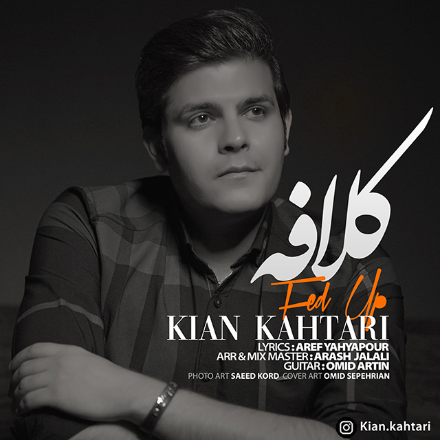 دانلود آهنگ جدید کیان کهتری به نام کلافه