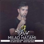دانلود آهنگ جدید میلاد حاتمی بنام محاله دیگه برگردی