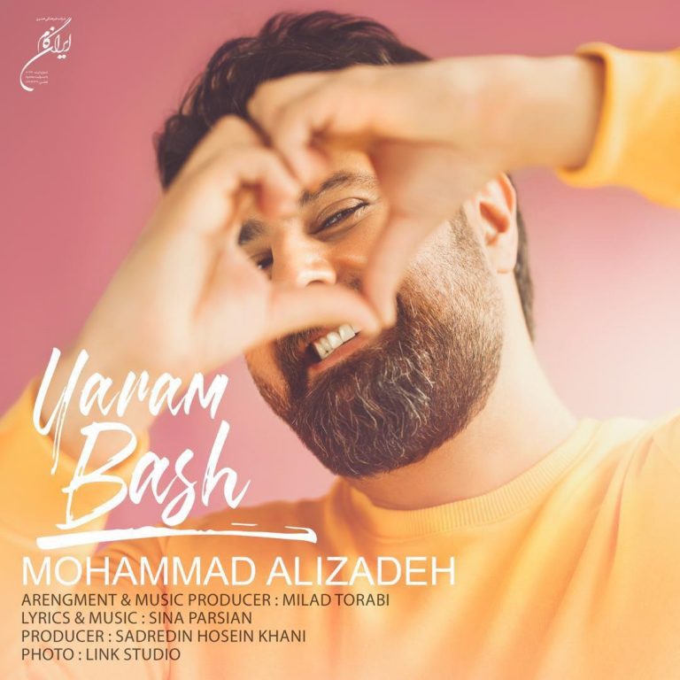 دانلود آهنگ جدید محمد علیزاده بنام یارم باش