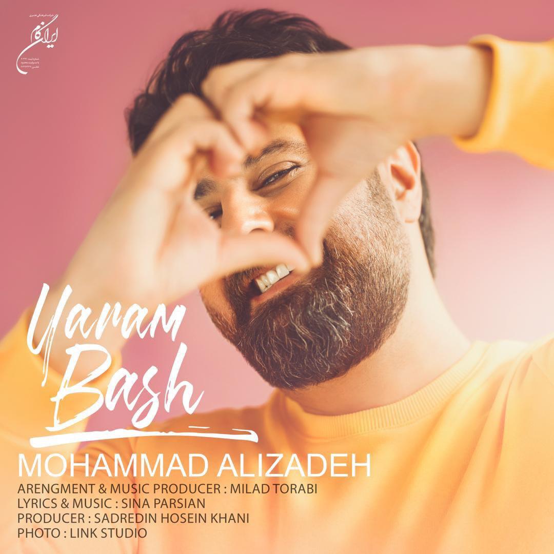 دانلود آهنگ جدید محمد علیزاده بنام یارم باش