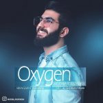 دانلود آهنگ جدید مجتبی روستاییان به نام اکسیژن - 