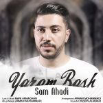 دانلود آهنگ جدید سام احدی به نام یارم باش