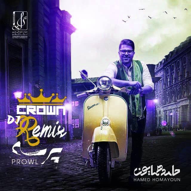 دانلود رمیکس جدید Dj Crown به نام پرسه