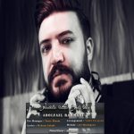 دانلود آهنگ جدید ابوالفضل رحمانی به نام مرسی که هستی - 