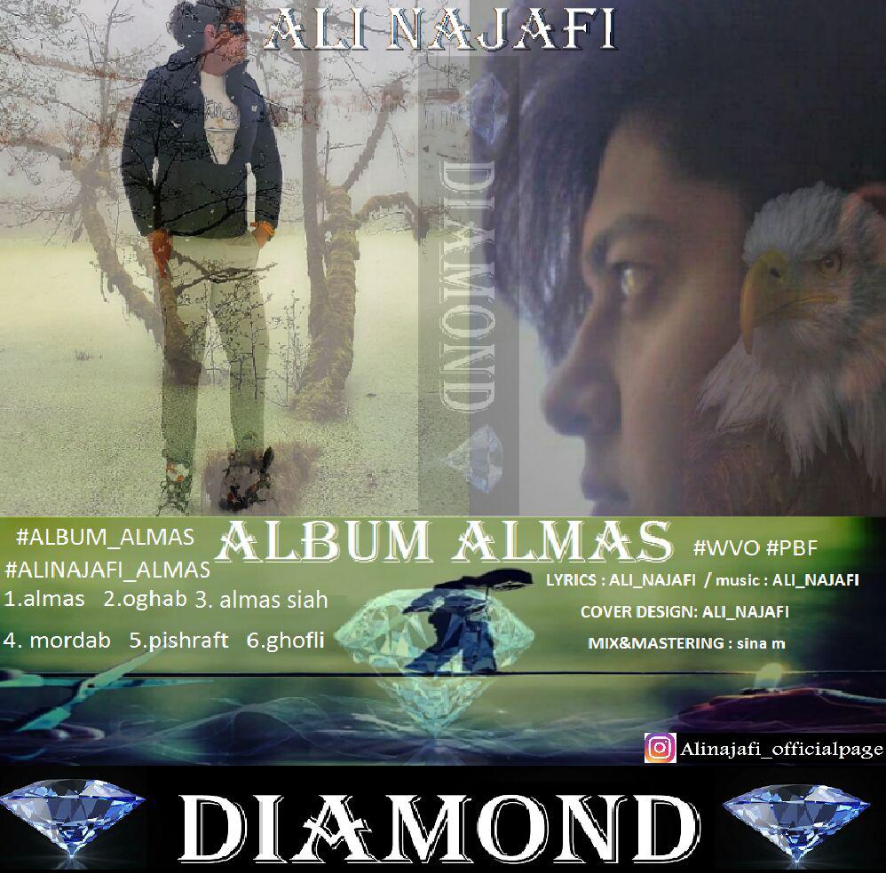 دانلود آلبوم جدید علی نجفی به نام الماس