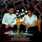 دانلود آهنگ جدید امیر نوسان و فرهاد استای بنام  بعد من ۲