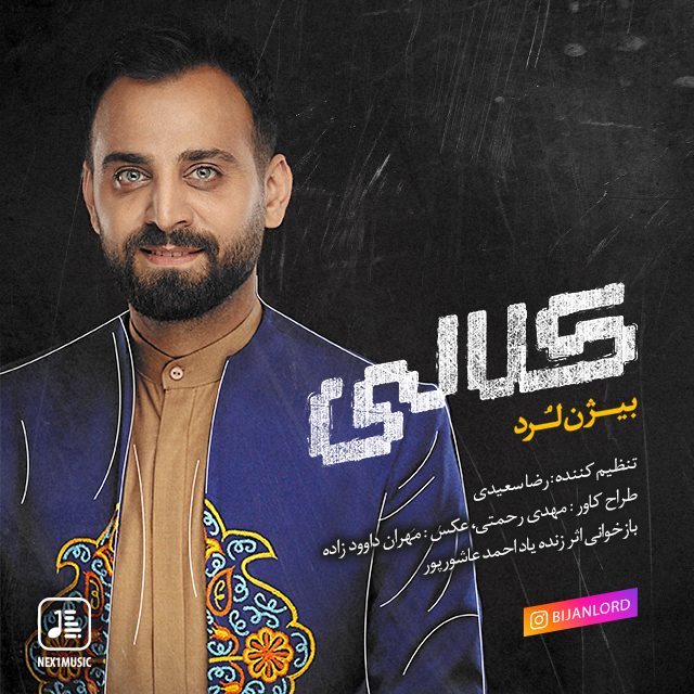 دانلود اهنگ جدید بیژن لرد به نام کلالی