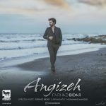 دانلود آهنگ جديد فرهاد بیدار به نام انگیزه - 